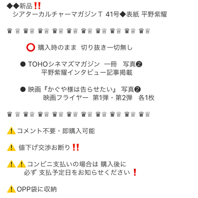 モコ様◆専用 エンタメ/ホビーの雑誌(アート/エンタメ/ホビー)の商品写真