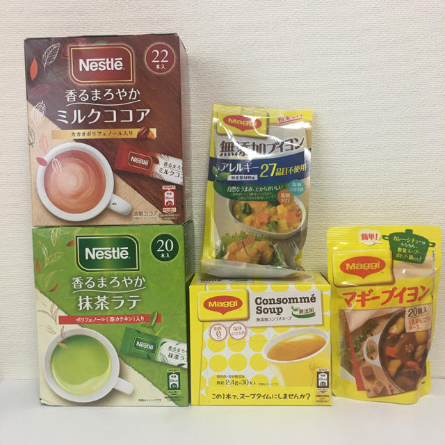 Nestle(ネスレ)のネスレ ドルチェグスト コンソメ ミルクココア 抹茶ラテ 食品/飲料/酒の飲料(コーヒー)の商品写真