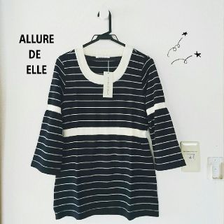 ベルメゾン(ベルメゾン)の【新品】ALLURE DE ELLE　七部袖ボーダーニットチュニック　Lサイズ(ニット/セーター)