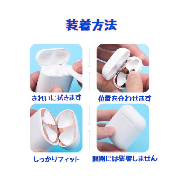 ☆AirPods （エアポッズ）ダストガードカバー 金属製ブラック スマホ/家電/カメラのオーディオ機器(ヘッドフォン/イヤフォン)の商品写真