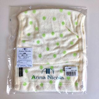 アンナニコラ(Anna Nicola)のアンナニコラ パイル 腹巻　はらまき　腹巻き(その他)