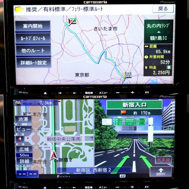 Pioneer(パイオニア)の上級グレードAVIC-MRZ90地デジ/DVD/SD/AUX/bluetooth 自動車/バイクの自動車(カーナビ/カーテレビ)の商品写真