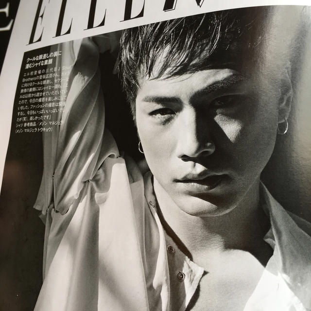 ELLE(エル)のELLE JAPON (エル・ジャポン) 2017年 03月号 登坂広臣 エンタメ/ホビーの雑誌(ファッション)の商品写真