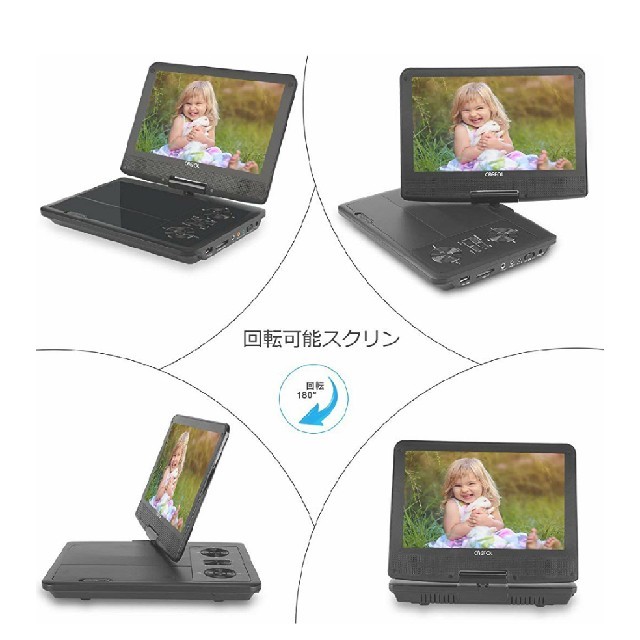 CREFOL 9型 ポータブルDVDプレーヤー 高画質液晶 リージョンフリー