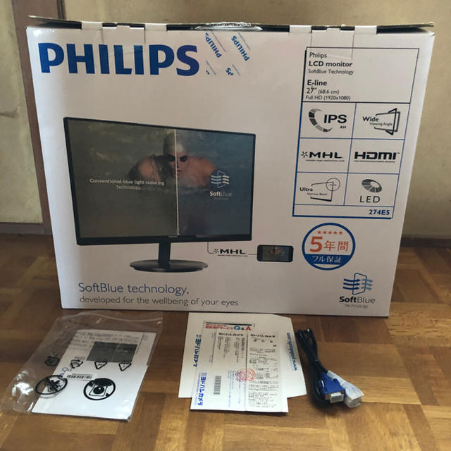 【動作確認済】PHILIPS 274E5EDSB/11