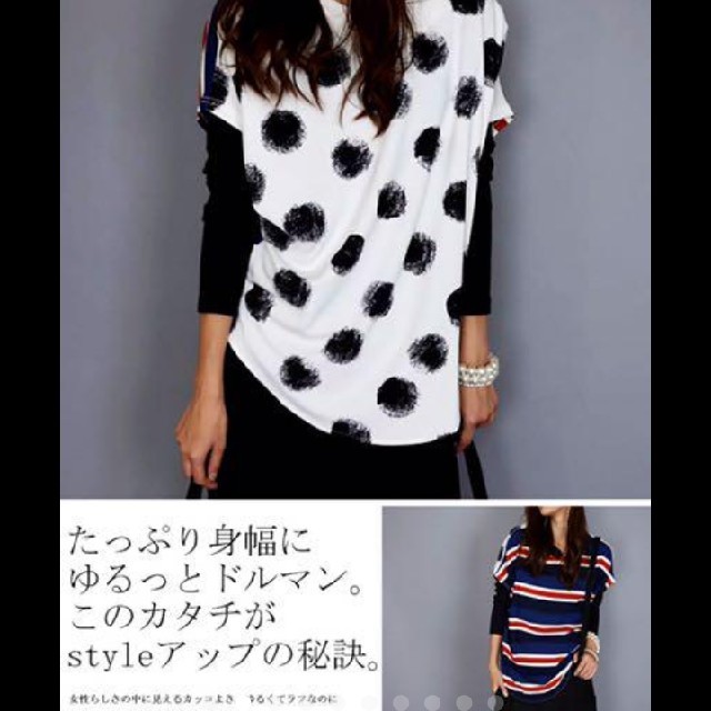 antiqua(アンティカ)のAKUBICHAN様専用 レディースのトップス(Tシャツ(半袖/袖なし))の商品写真