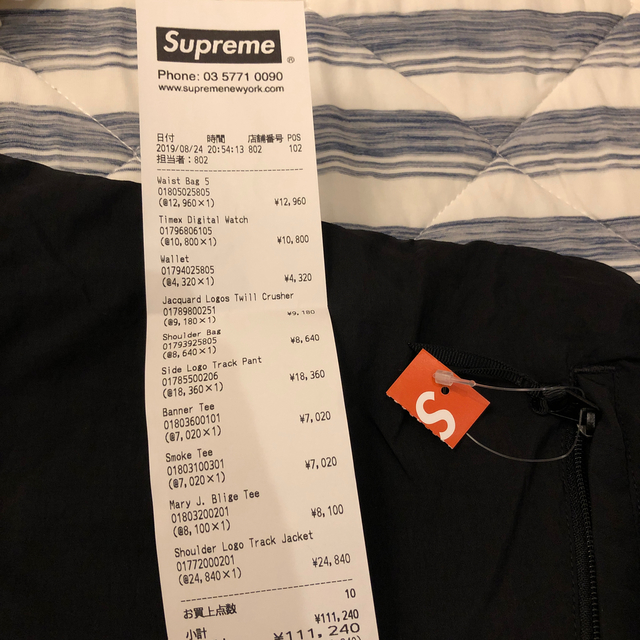 supreme Side Logo Track Pant S 1