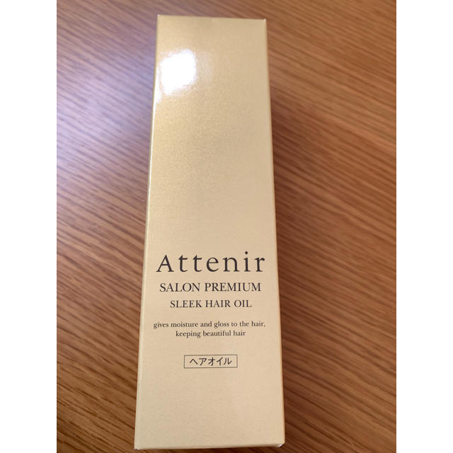 Attenir(アテニア)のKT1011様専用 ☆アテニア ヘアオイル コスメ/美容のヘアケア/スタイリング(オイル/美容液)の商品写真