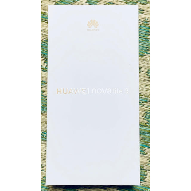 スマートフォン本体HUAWEI nova lite 3 新品未使用品