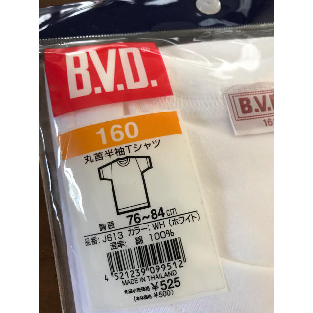 B.V.D(ビーブイディー)の【新品】B.V.D ボーイズ 160丸首半袖Tシャツ ホワイト キッズ/ベビー/マタニティのキッズ服男の子用(90cm~)(下着)の商品写真