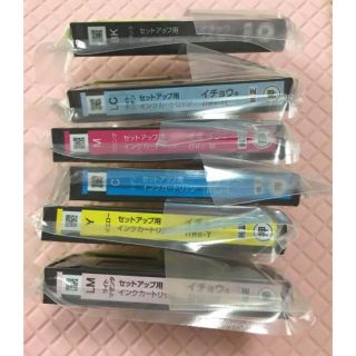 エプソン ITH ６色セット イチョウ インク ep-709a(オフィス用品一般)