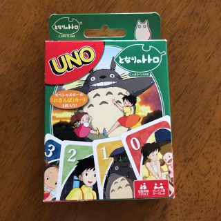 ジブリ(ジブリ)のUNO トトロ(トランプ/UNO)