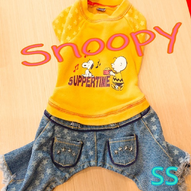 SNOOPY(スヌーピー)の🐶ペットパラダイス🐶スヌーピートレーナーデニムパンツ ＳＳ その他のペット用品(犬)の商品写真