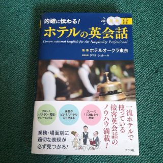 専用(語学/参考書)