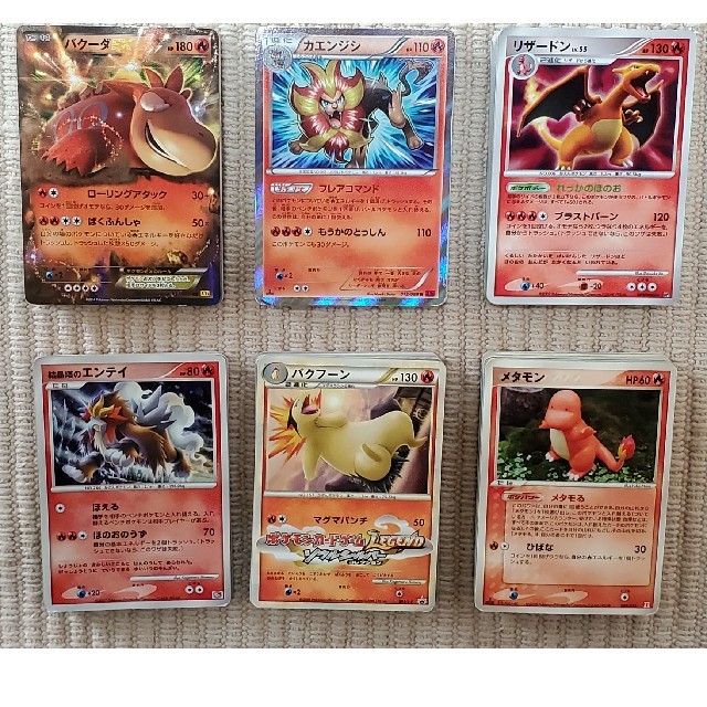 ポケモン ポケモンカード ほのおタイプ 約170枚の通販 By はむ S Shop ポケモンならラクマ ポケモン ポケモンカード ほのおタイプ 約170枚の通販 By はむ S Shop ポケモンならラクマ