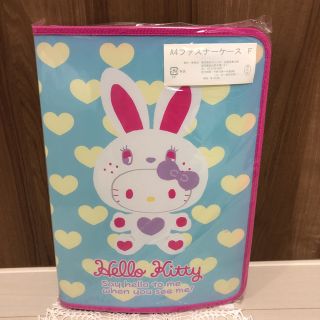 ハローキティ(ハローキティ)の【新品・未使用】ハローキティ❤︎A4ファスナーケース❤︎ホワイトバニー❤︎(ファイル/バインダー)