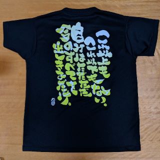 アシックス(asics)のアシックス　メンズ　Ｔシャツ(バレーボール)