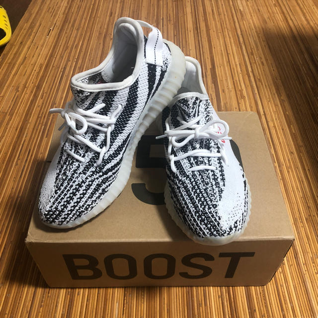 yeezy boost 350 v2 zebra