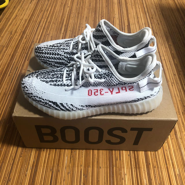 yeezy boost 350 v2 zebra 1