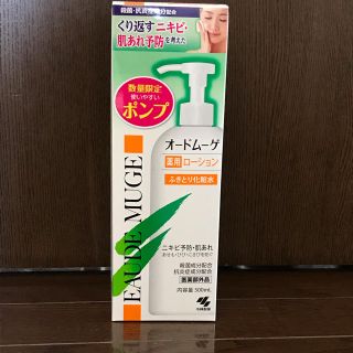 コバヤシセイヤク(小林製薬)のオードムーゲ 薬用ローションふきとり化粧水(化粧水/ローション)