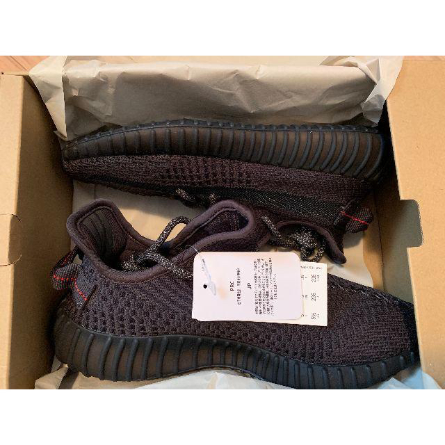 adidas yeezy boost 350 v2 FU9006 23.5