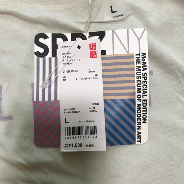 UNIQLO(ユニクロ)のUNIQLO SPRZ Tシャツ Lサイズ レディースのトップス(Tシャツ(半袖/袖なし))の商品写真