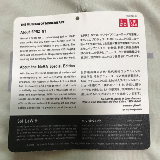 UNIQLO(ユニクロ)のUNIQLO SPRZ Tシャツ Lサイズ レディースのトップス(Tシャツ(半袖/袖なし))の商品写真