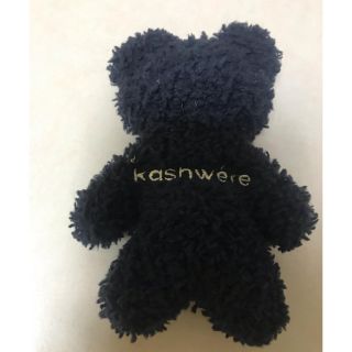 カシウエア(kashwere)のカシウェア kashwere ブルーくま(ぬいぐるみ/人形)