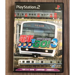 タイトー(TAITO)の電車でGO!3 通勤編(家庭用ゲームソフト)