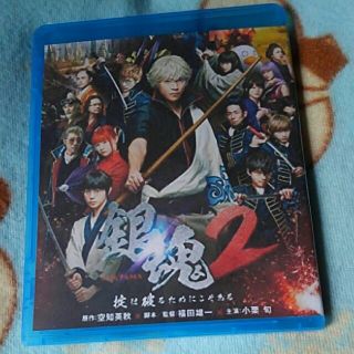 シュウエイシャ(集英社)の劇場版　銀魂2　掟は破るためにこそある　実写版　dvd　アニメ (アニメ)