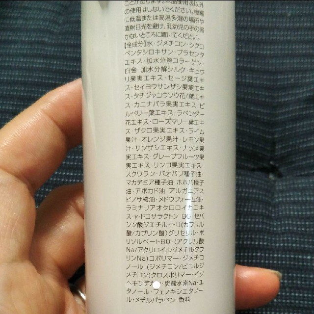 ☆売り切れ☆Ruflet silkey milk(ヘアミルク) 120g コスメ/美容のヘアケア/スタイリング(トリートメント)の商品写真