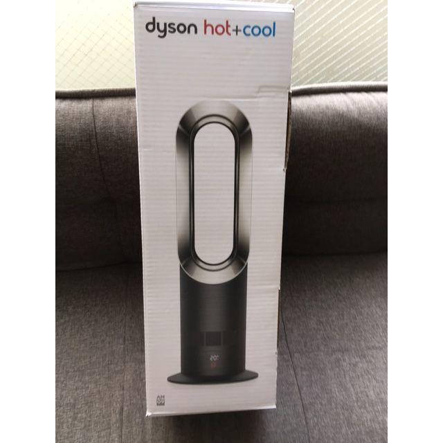 Dyson - ダイソン Hot + Cool AM09 ブラック/ニッケル 2018年製の通販