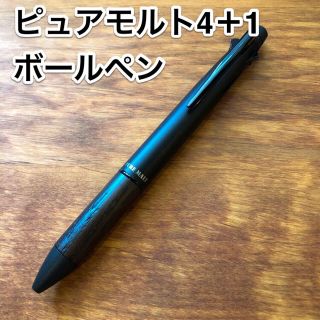 ミツビシエンピツ(三菱鉛筆)のピュアモルト(PURE MALT) 4+1 ジェットストリーム 多機能ペン(ペン/マーカー)