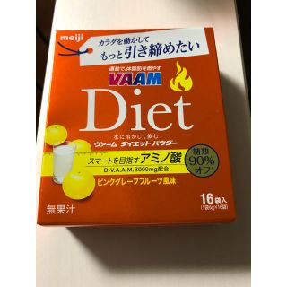 メイジ(明治)のヴァームダイエット パウダー(6g*16袋入)(ダイエット食品)