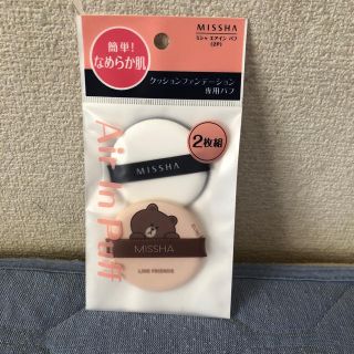 ミシャ(MISSHA)のミシャ パフ(その他)