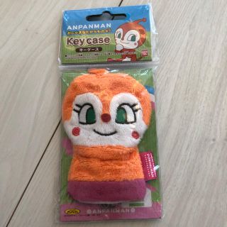 アンパンマン(アンパンマン)のドキンちゃんキーケース(キャラクターグッズ)