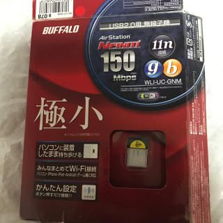 バッファロー(Buffalo)のBUFFALOの無線子機(PC周辺機器)