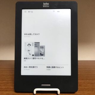 ラクテン(Rakuten)のRakuten Kobo Touch(電子ブックリーダー)