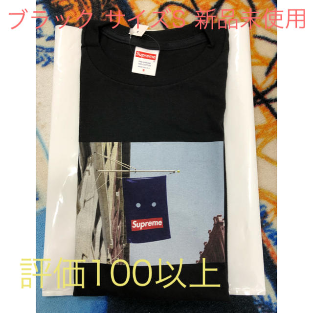 supreme Banner Tee