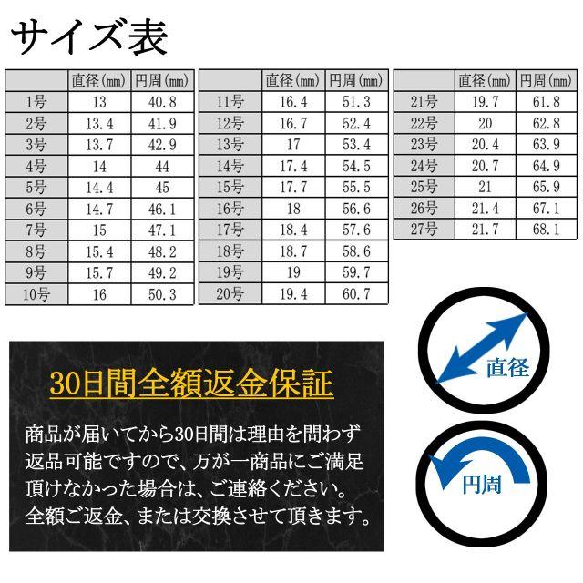 ステンレスリング3ミリ幅 アレルギー対応 レディース (18号)指輪 レディースのアクセサリー(リング(指輪))の商品写真