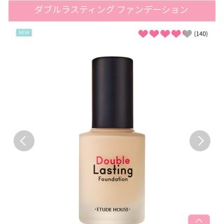 エチュードハウス(ETUDE HOUSE)のエチュードハウス ダブルラスティングファンデーション ベージュ(ファンデーション)