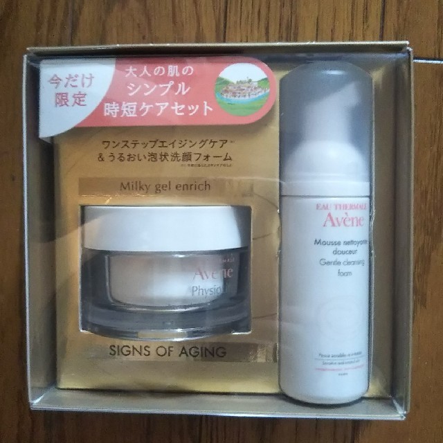 Avene(アベンヌ)のアベンヌミルキージェルエンリッチ(泡洗顔つき) コスメ/美容のスキンケア/基礎化粧品(オールインワン化粧品)の商品写真