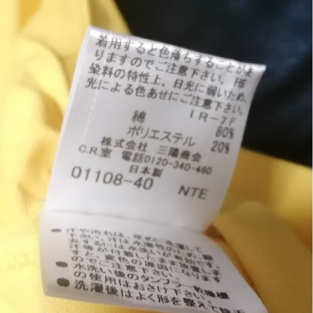 【未使用品】バーバリーブラックレーベル　ポロシャツ
