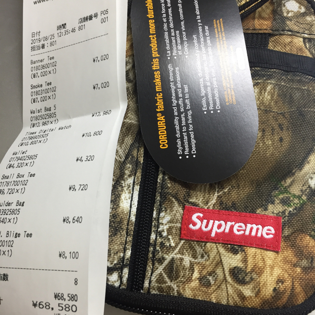 Supreme Backpack wallet