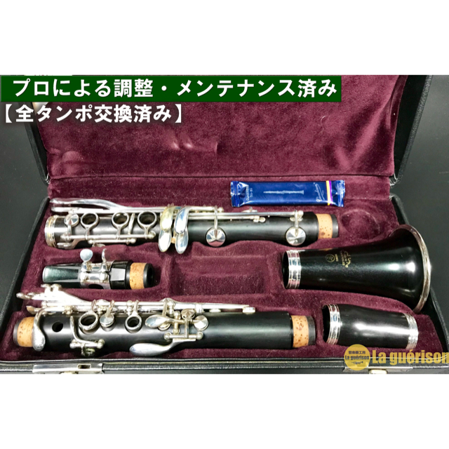 完動品 全タンポ交換メンテナンス済】YAMAHA YCL650F クラリネット www