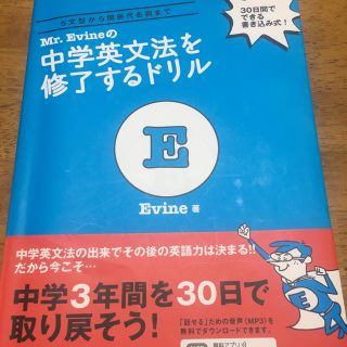 らっか様専用 (語学/参考書)