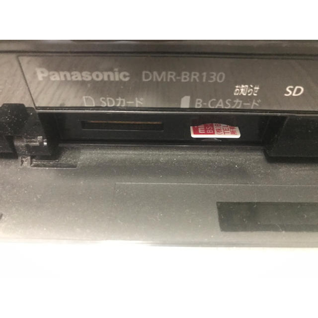 Panasonic(パナソニック)のPanasonic ブルーレイ ディーガDMR-BR130 スマホ/家電/カメラのテレビ/映像機器(ブルーレイレコーダー)の商品写真