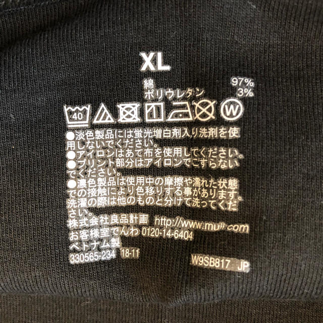 MUJI (無印良品)(ムジルシリョウヒン)の無印良品 Tシャツ ブラック XL  レディースのトップス(シャツ/ブラウス(長袖/七分))の商品写真