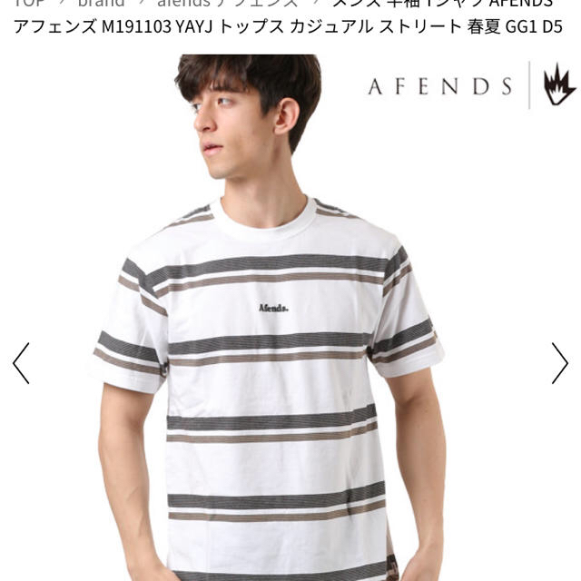 RVCA(ルーカ)のk-1 皇治選手も着用‼️afends ボーダーTシャツ メンズのトップス(Tシャツ/カットソー(半袖/袖なし))の商品写真