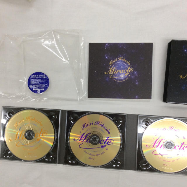 北翔海莉CD-BOX「Miracle」 2